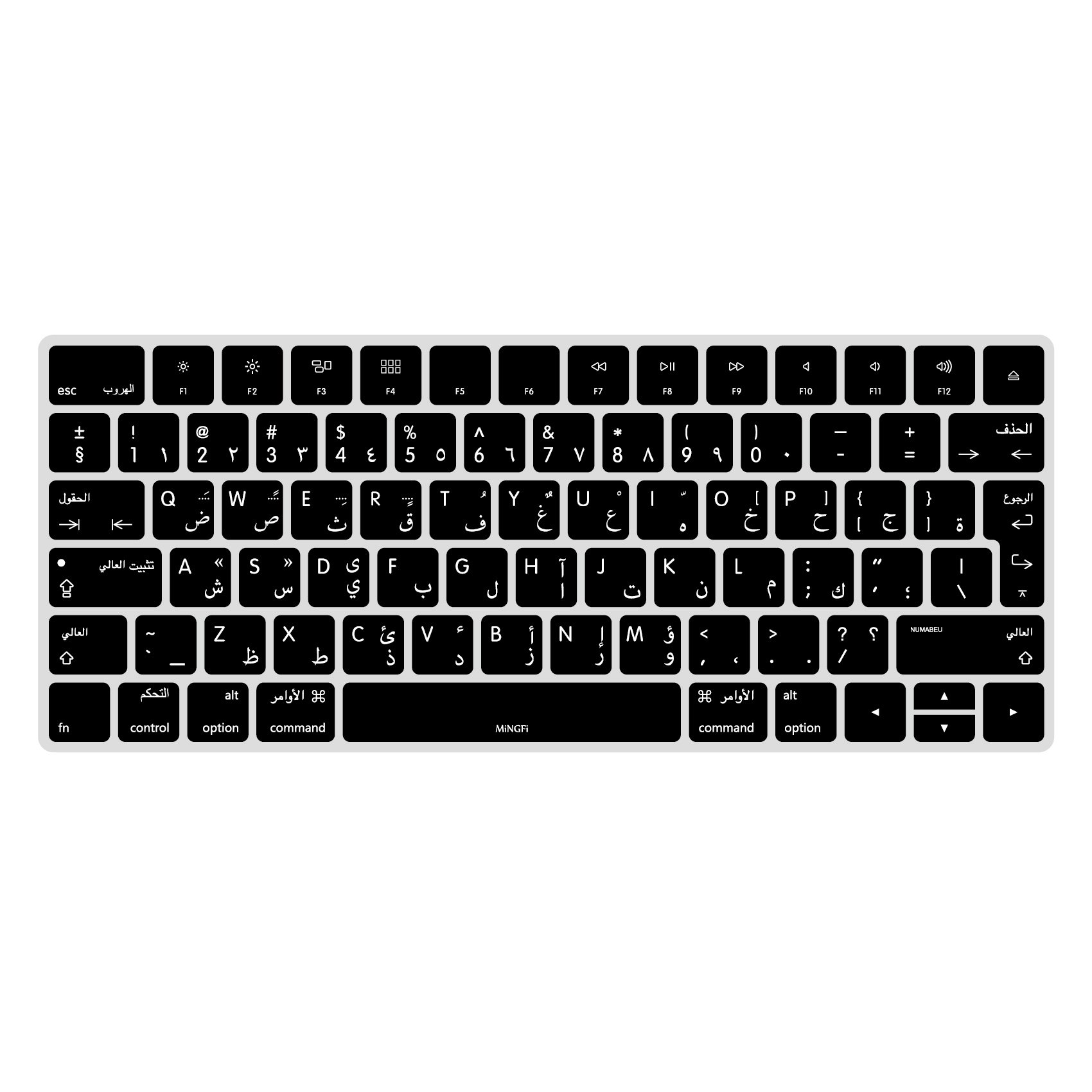 Magic Keyboard Cover